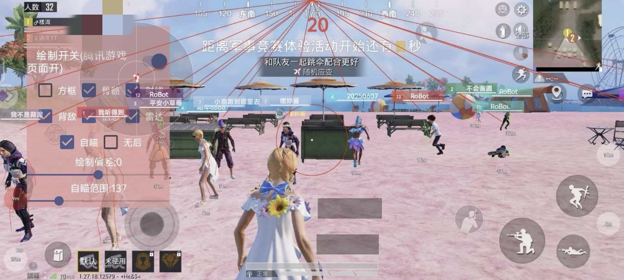 和平精英辅助市场：不法交易的暗流